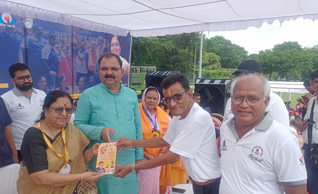 Karyakarta gathering