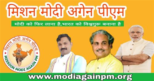 Karyakarta Sammelan Lucknow