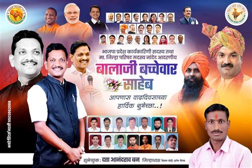 Mission Modi Gathering