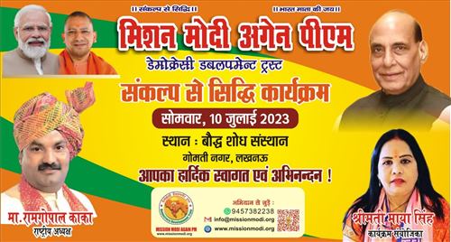 Sammelan moment