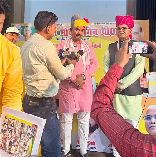 Pradesh Baithak