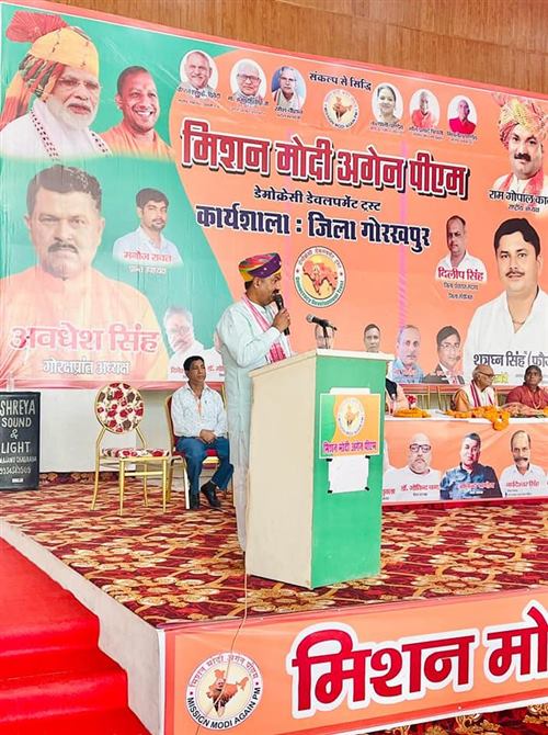 Sammelan Group Bharat