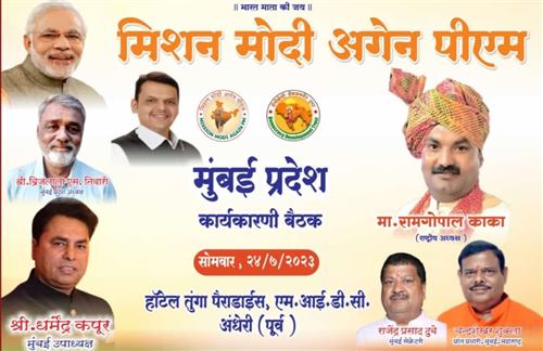 Karyakarta Lucknow