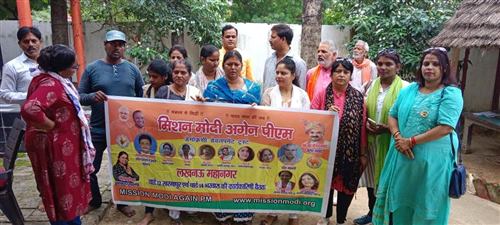 Mission Modi event