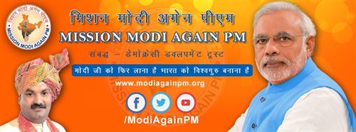 Karyakarta story