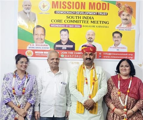 Mission Modi Moments 2