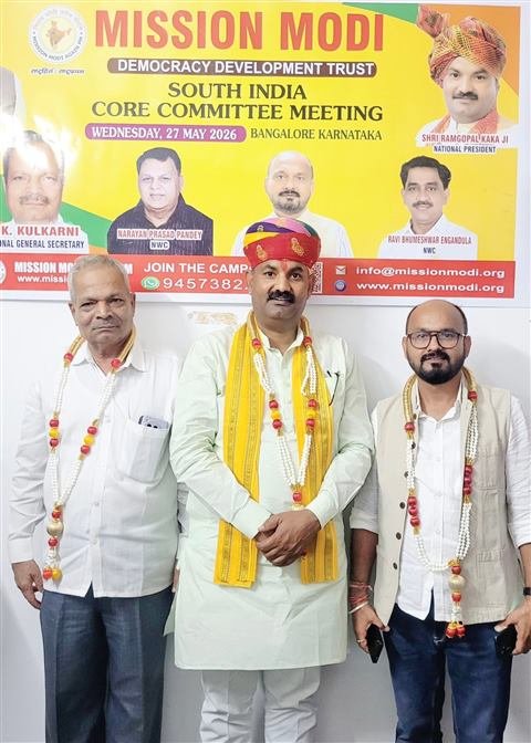 Mission Modi Moments 3