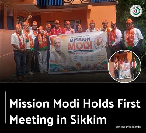 Mission Modi Moments 7