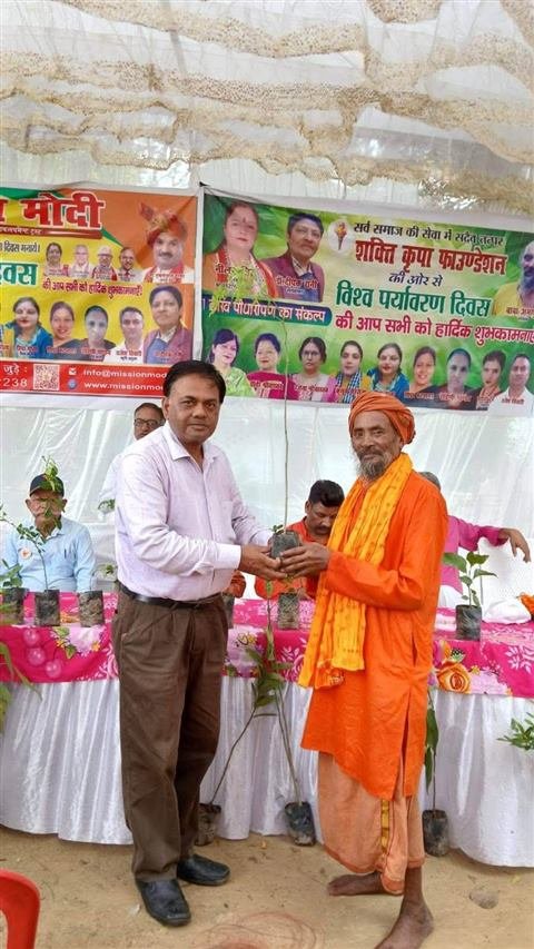 Mission Modi Moments 11