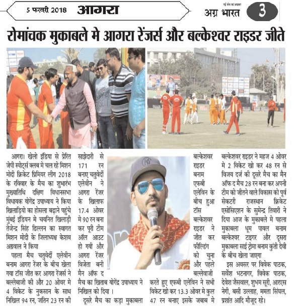 Mission Modi — Newspaper Coverage