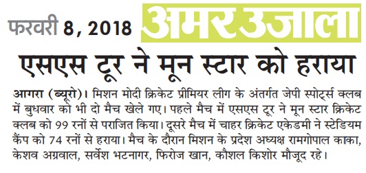 Mission Modi — Newspaper Coverage