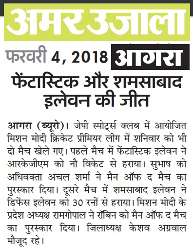 Mission Modi — Newspaper Coverage