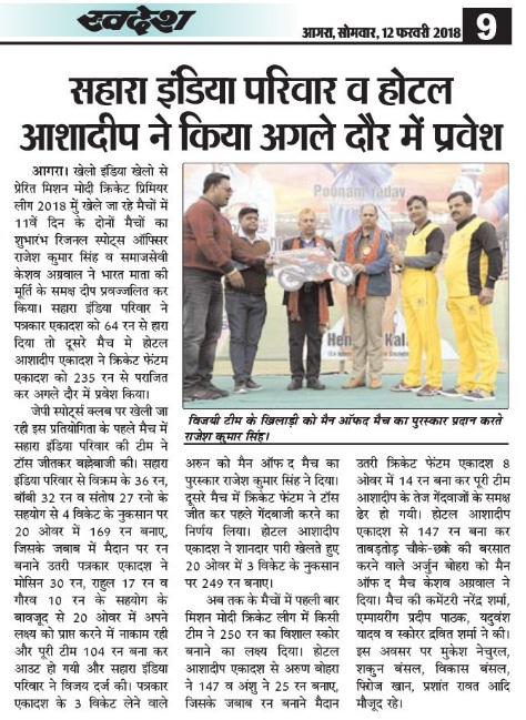 Mission Modi — Newspaper Coverage