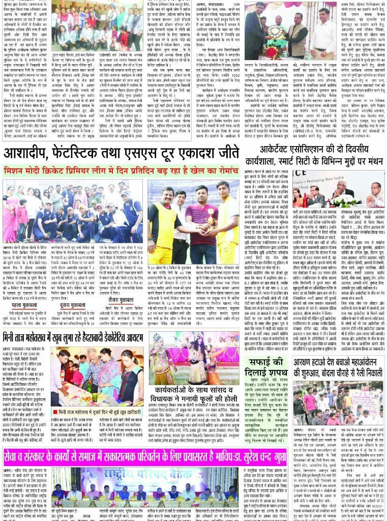 Mission Modi — Newspaper Coverage