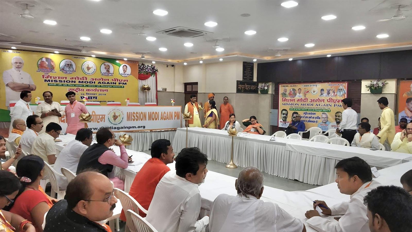 Mission Modi Again PM banner